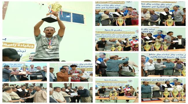منتخب حضرموت يتوج بطلا لبطولة الفقيد 