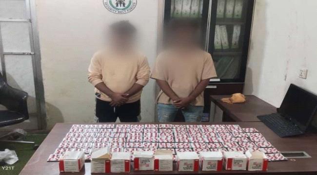 قوات الحزام الأمني تضبط كميات من المواد المخدرة في البريقة