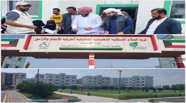 تفاصيل عملية توزيع 144 شقة سكنية في عدن عبر فاعلي الخير
