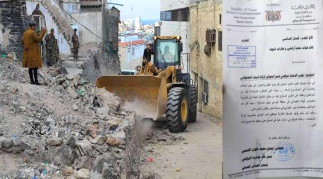 عدن.. إزالة أَبنِيَة عشوائية مستحدثة في التواهي