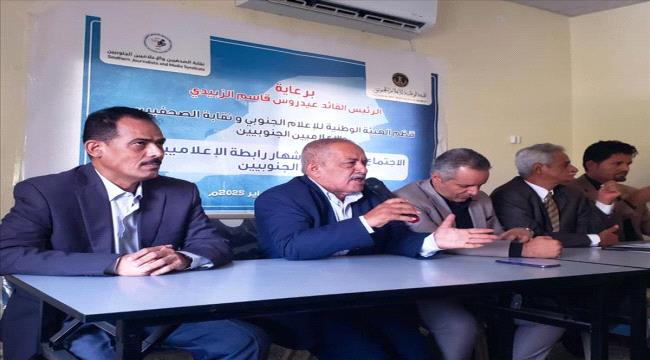 عدن.. نقابة الصحفيين تشهر رابطة الاعلاميين البيئيين الجنوبيين