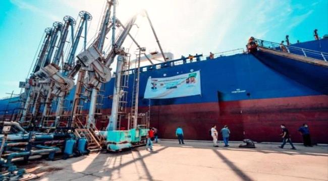 فرض رسوم مالية ضخمة على الواردات إلى الموانئ اليمنية
