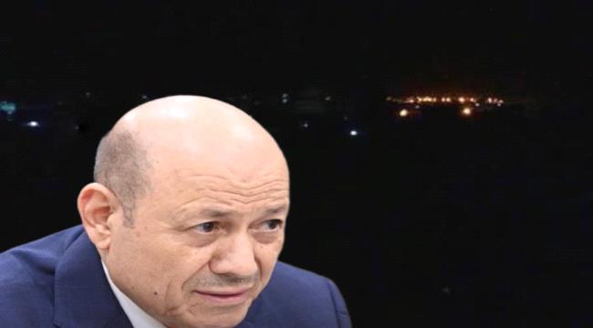 عدن بلا كهرباء.. والمجلس الرئاسي يغرق في العجز والفساد!