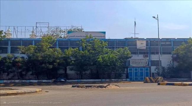 عدن.. مؤسسة المياه تطمئن المواطنين تؤكد إستمرار الضخ