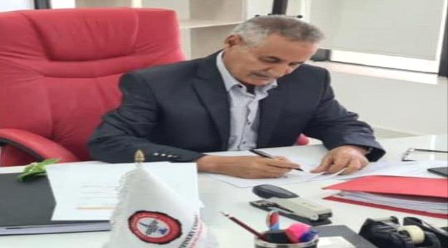 تعيينات جديدة في مصافي عدن