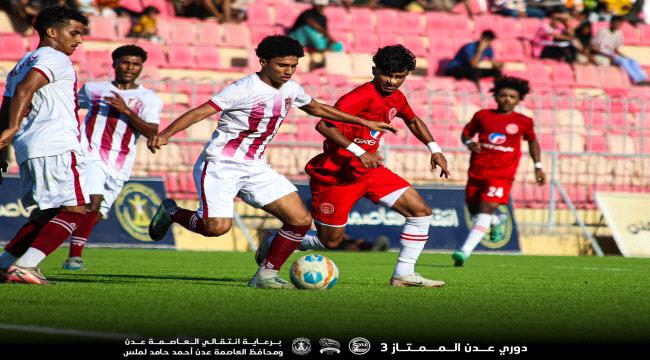 التلال يقهر الأهلي ويشعل صراع صدارة دوري عدن الممتاز3