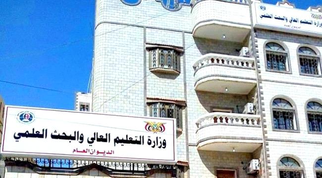 خبير اقتصادي يطالب بتشديد الإجراءات ووقف التعليم عن بعد في الجامعات