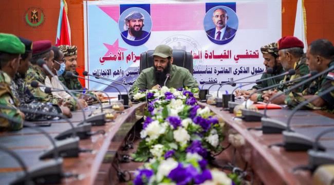 العميد الوالي يترأس اجتماعًا لأركانات التوجيه المعنوي  للحزام الأمني
