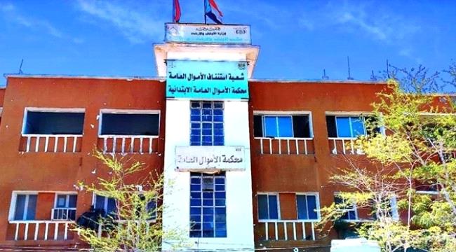 نيابة الأموال العامة تصدر توجيهات عاجلة بوقف الجبايات