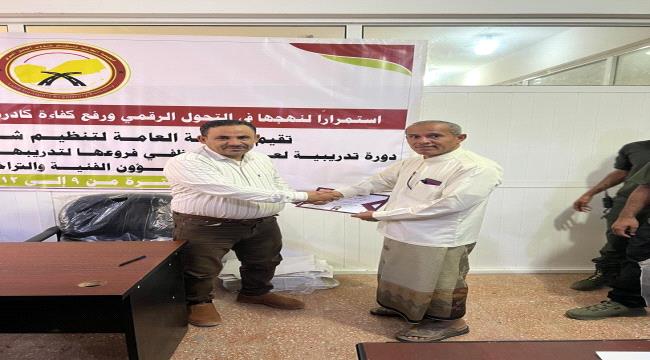 هيئة تنظيم النقل البري تختتم دورة النظام الالكتروني الشامل لموظفي فروع المحافظات