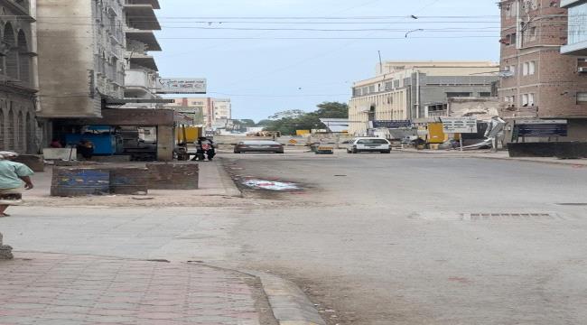 مواطنون يناشدون السلطة المحلية بسرعة فتح طريق البنك المركزي في كريتر