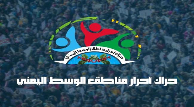 تحذير من هجوم حوثي على مأرب وعدن
