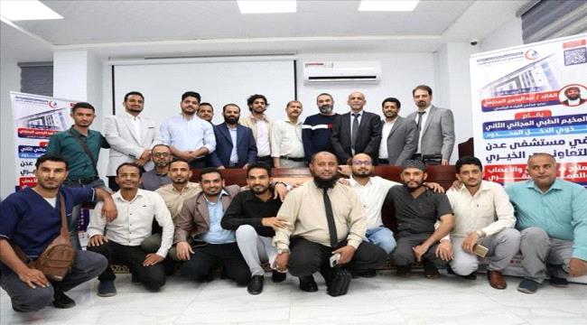 اختتام المخيم الطبي المجاني الثاني لعلاج حالات المخ والأعصاب والعمود الفقري