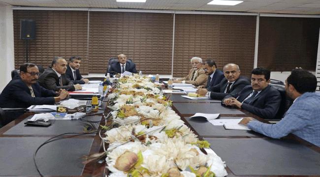 مجلس إدارة البنك المركزي ينهي دورته الثانية في عدن