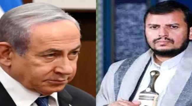 إسرائيل تخطط لاغتيال عبدالملك الحوثي