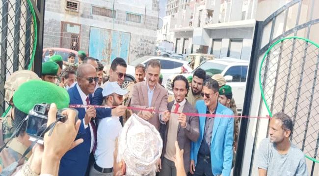 المحافظ لملس يقص شريط إفتتاح ملاعب نادي التنس العدني بحلتها الجديدة