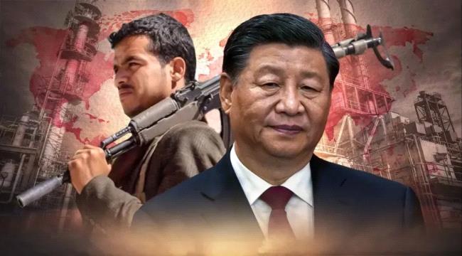 الصين تدعم الحوثيين في اليمن وسط تصاعد التوترات في الشرق الأوسط