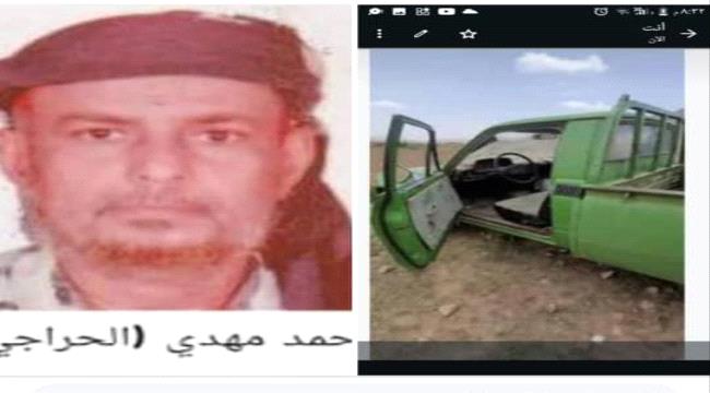 الطفل في الحوطة وٖأرجوحة البيكاب
