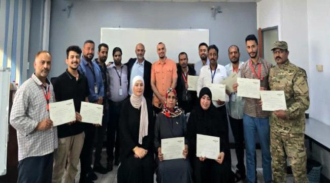 اختتام خامس دورات المعدات الأمنية في مجال أمن الطيران في مطار عدن الدولي