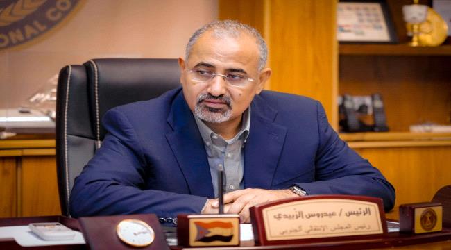 الزبيدي يشارك في مؤتمر عالمي