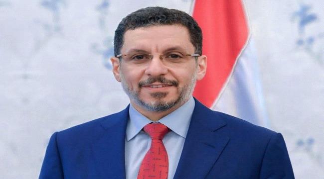 رئيس الوزراء اليمني يترأس وفد بلاده في اجتماع دولي لدعم التعافي والاستقرار الاقتصادي
