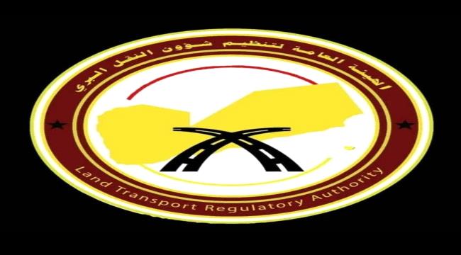انخفاض ملحوظ في مؤشر الزحام بميناء الوديعة بعد تطبيق آليات حديثة لهيئة تنظيم النقل البري