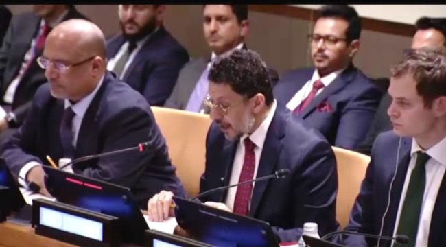 رئيس الوزراء اليمني يلقي كلمة شاملة في الاجتماع الدولي لدعم الحكومة في نيويورك 