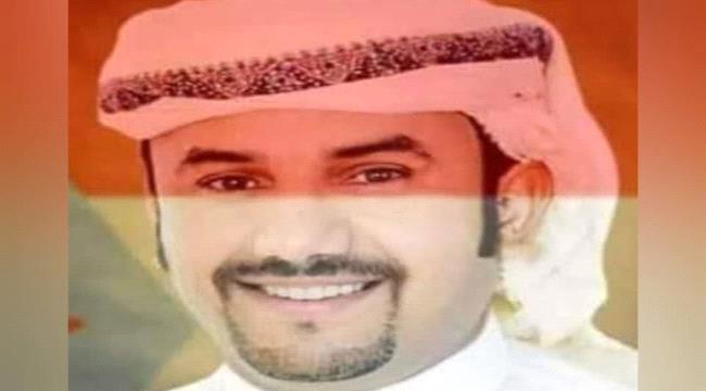 العولقي يشيد بشجاعة بن مبارك في مواجهة فساد قطاع النفط