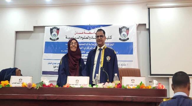 الماجستير بامتياز مع مرتبة الشرف للباحث وحيد الفودعي من جامعة عدن