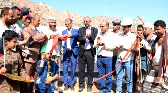 افتتاح مشروع حيوي هام في لحج