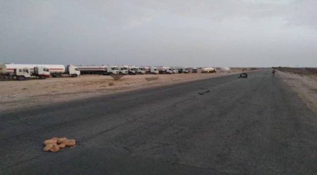 عسكريون يقطعون طرق رئيسية في شبوة لمنع ناقلات النفط والغاز بالمرور إلى عدن