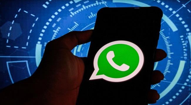 "واتس آب" يعزز استفادة المستخدمين من الذكاء الاصطناعي