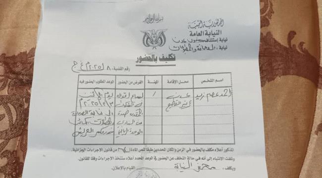 إدارة نادي وحدة عدن تقدم شكوى إلى نيابة جنوب عدن ضد امين مخازن نادي التلال