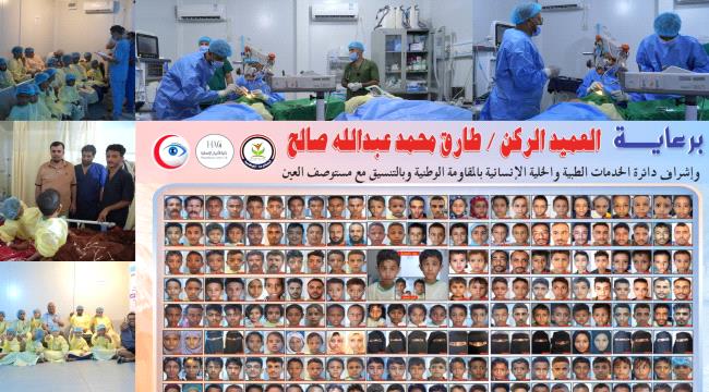 المخيم الطبي الثاني لجراحة حَوَل العين ينجز 150 عملية جراحية مجانية في المخا