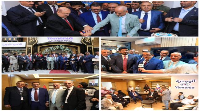 الخطوط اليمنية تفتتح مبناها الجديد في القاهرة