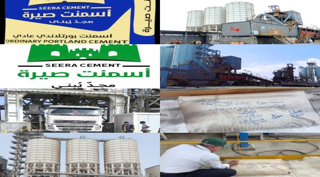 القطيبي: بدأنا طرح 