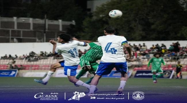 انطلاق منافسات بطولة المريسي29 الرمضانية بفوز وحدة عدن على شقرة أبين