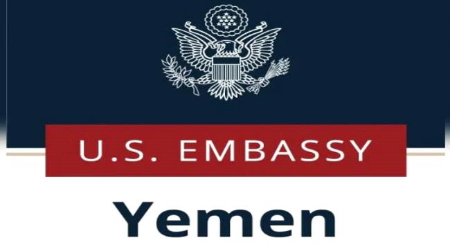 أمريكا تُصنف الحوثيين إرهابيين وتعلن مكافأة 15 مليون دولار لتعطيل شبكات التمويل(وثيقة)