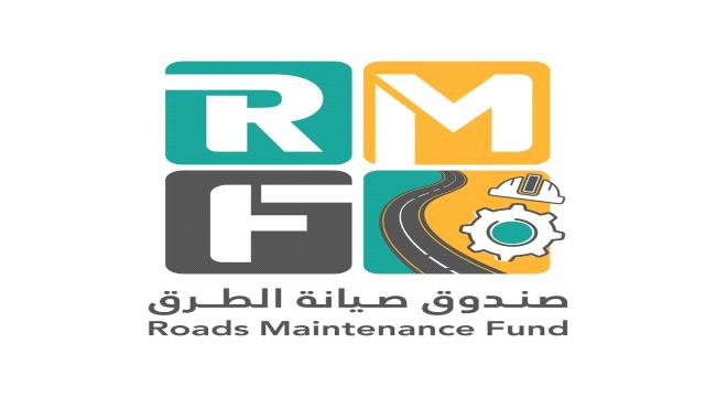 الماس يقدم تهنئة لموظفات صندوق صيانة الطرق بمناسبة اليوم العالمي للمرأة