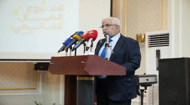 البنك المركزي اليمني يدشن فعاليات أسبوع المال العالمي في عدن