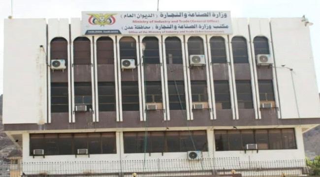 هل أنت مصمم؟ فرصة ذهبية لترك بصمتك على المنتجات اليمنية
