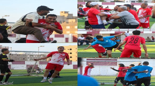 الطيران يواصل عروضه الرائعة في بطولة كأس عدن الخماسية للشركات والمؤسسات بطرد الشباب والرياضة