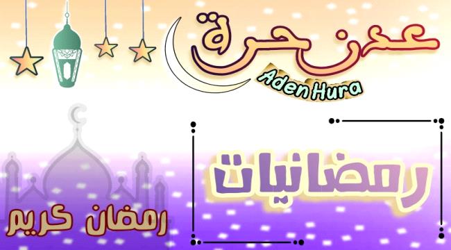 الأرصاد الجوية تحذر من تأثر اليمن بأمطار رعدية