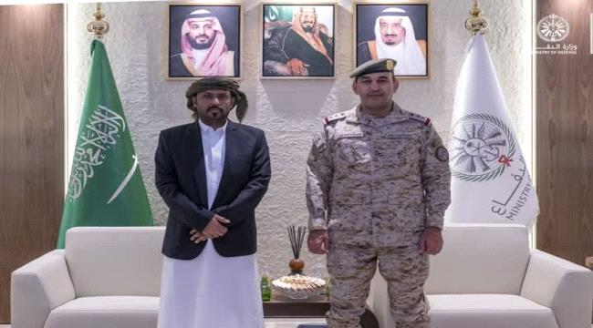 بن حبريش: اجتمعنا اليوم مع قائد القوات المشتركة في السعودية