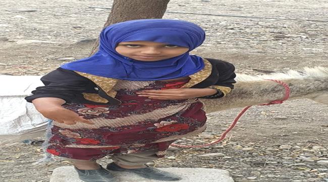 نداء إنساني لإنقاذ الطفلة ريان
