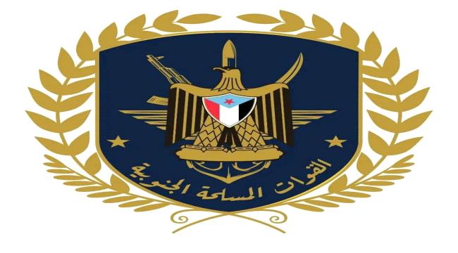 القوات الجنوبية.. بدء صرف "راتب فبراير" لأسر الشهداء والجرحى المعاقين