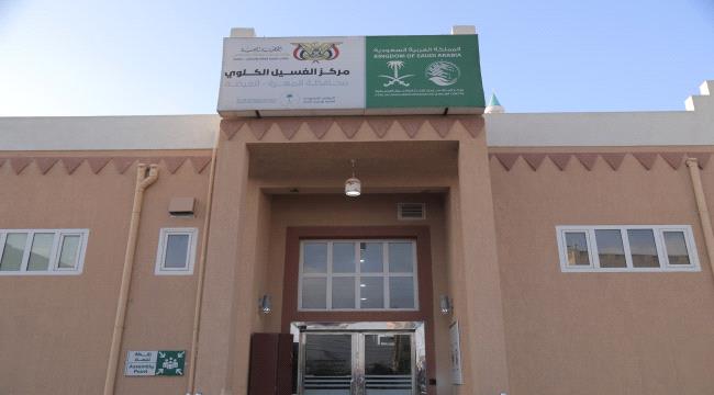 بأرقام وإنجازات.. مركز الغسيل الكلوي بالغيضة نموذج للعطاء المستمر