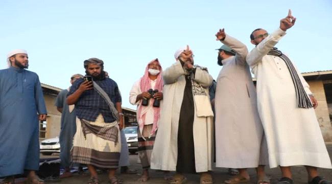 اليمن يعلن الأحد أول أيام عيد الفطر المبارك 