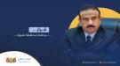 محافظ شبوة يصدر قرارا بتكليف مدير عام لمديرية مرخة السفلى...
