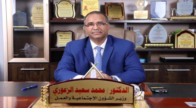 الوزير الزعوري يهنئ عمال اليمن بعيدهم العالمي